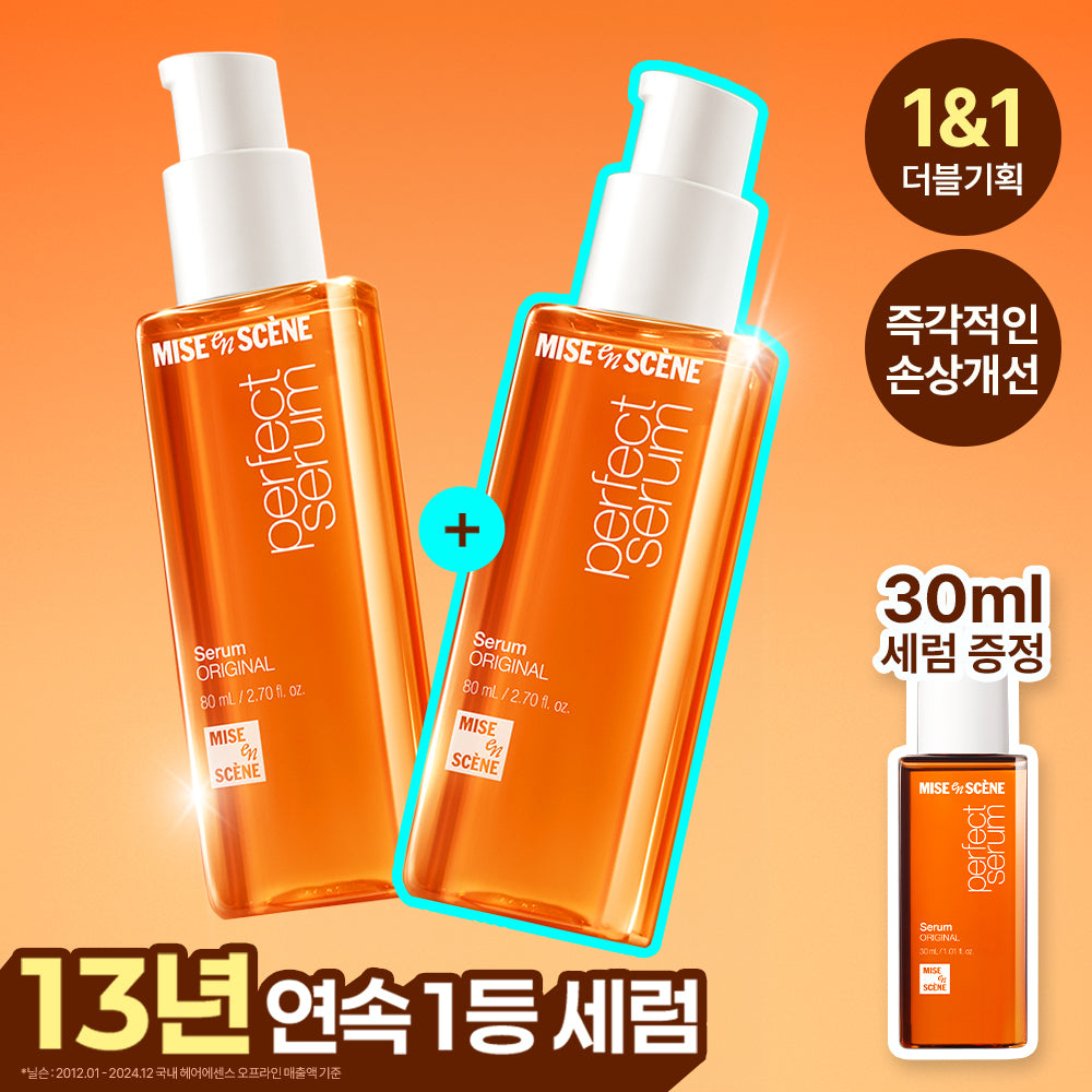 [Miseen scene] Mise-en-scène perfect serum special 2 types, choose 1 (original/styling)
