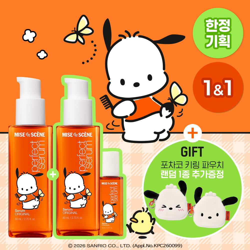 [Miseen scene] Mise-en-scène perfect serum special 2 types, choose 1 (original/styling)