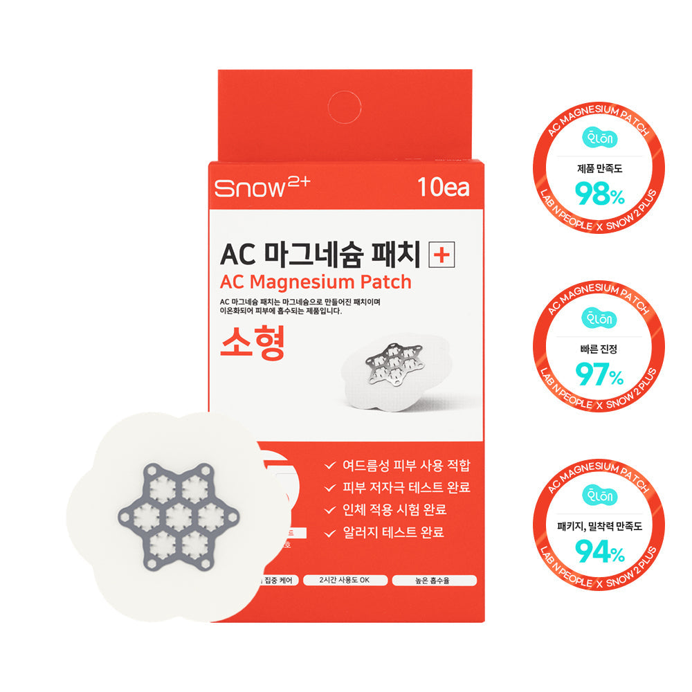 [Snow2plus] Patch de magnésium Snow2Plus AC petite taille 10 pièces
