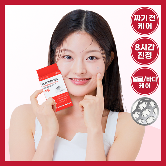 [snow2plus] Snow2Plus AC Magnesium Patch Small Size 10pcs