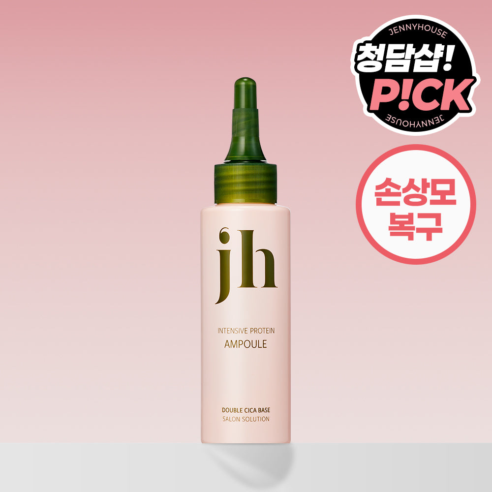 [JENNYHOUSE] Jenny House Intensive Protein Ampoule 100ml