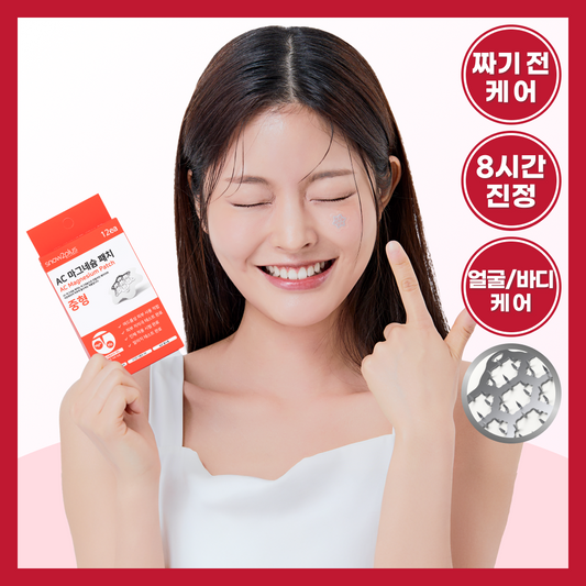 [snow2plus] Snow to Plus AC Magnesium Patch Medium Size 12 Sheets