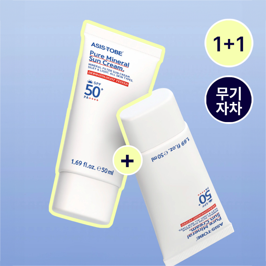 [ASIS-TOBE] As Is To Be Crème Solaire Minérale Pure 50 ml