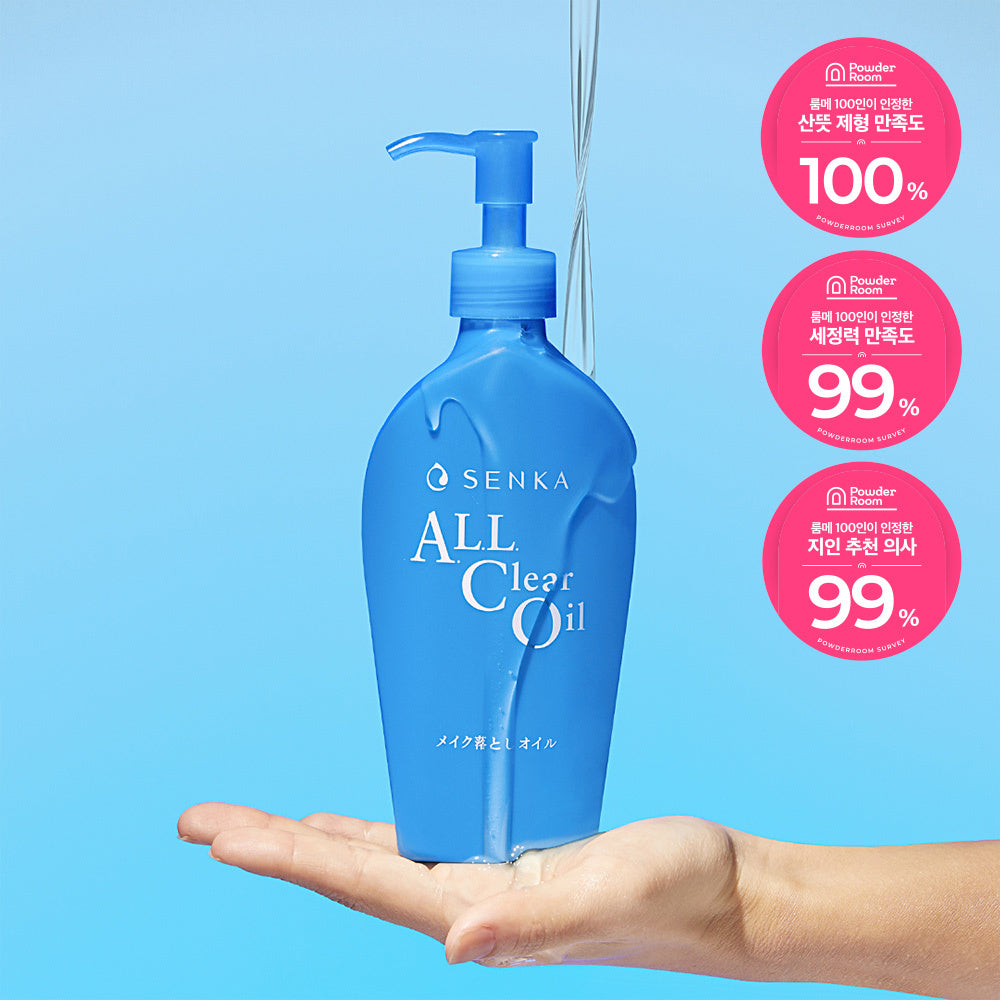 [SENKA] Senka All Clear Oil 230ml