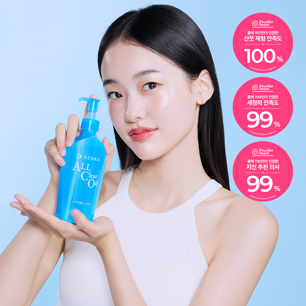 [SENKA] Senka All Clear Oil 230ml
