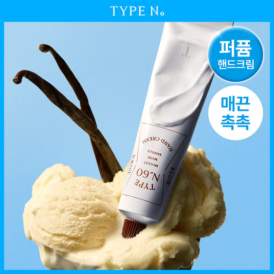 [TYPE NUMBER] Type Number Hand Cream 40ml 6 types (planned/single item)