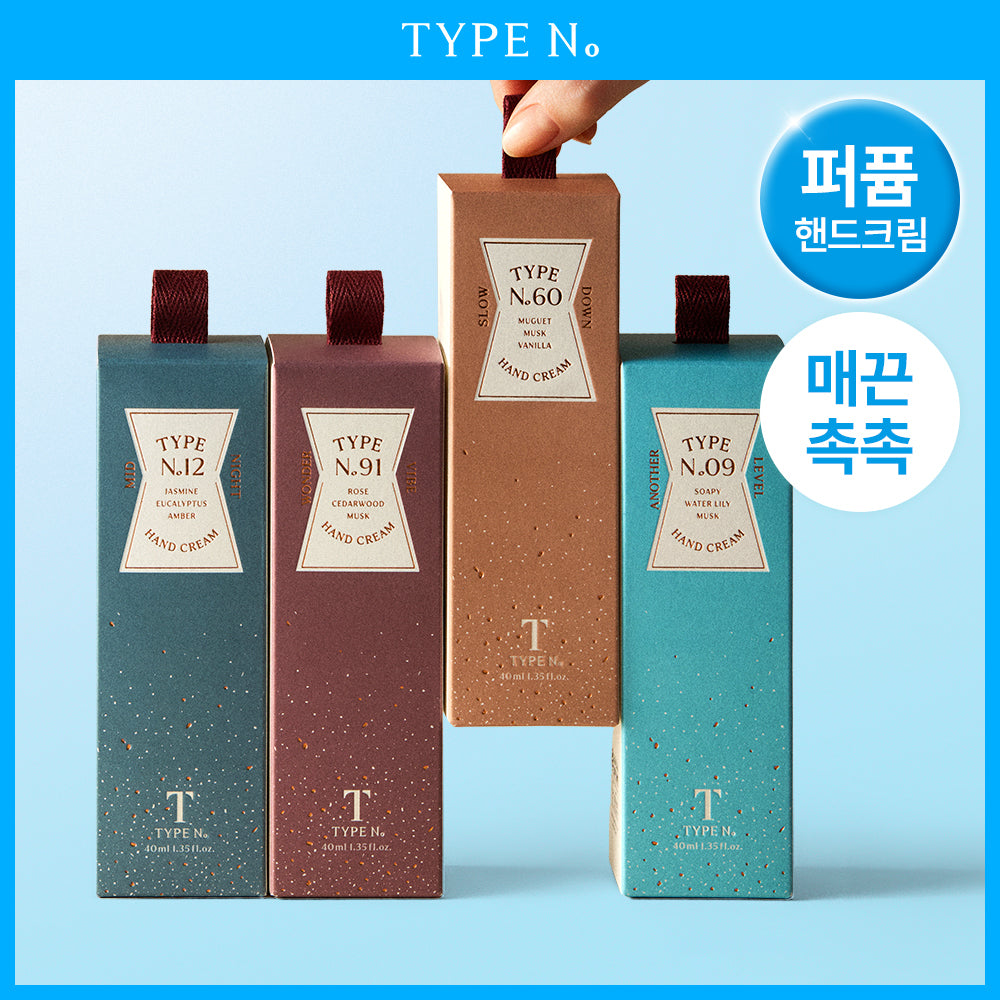 [TYPE NUMBER] Type Number Handcreme 40ml 6 Sorten (geplant/Einzelartikel)