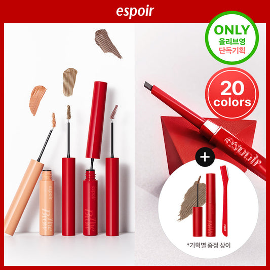 [espoir] Espoir The Brow (Balance Pencil / Color Fixing Collar) 20colors