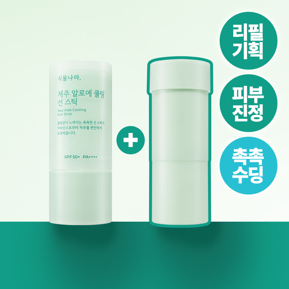 [Shingmulnara] Plant Nara Stick solaire doux/refroidissant/imperméable 3 types (jeu de recharges/1+1)