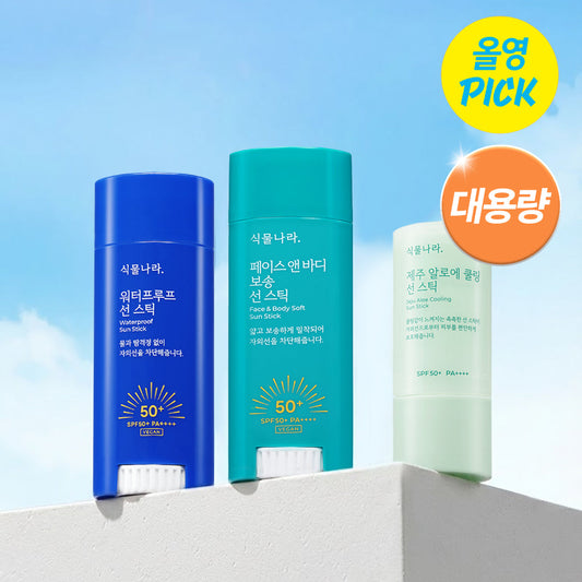 [Shingmulnara] Plant Nara Soft/Cooling/Waterproof Sun Stick 3 Types (Refill Plan/1+1)