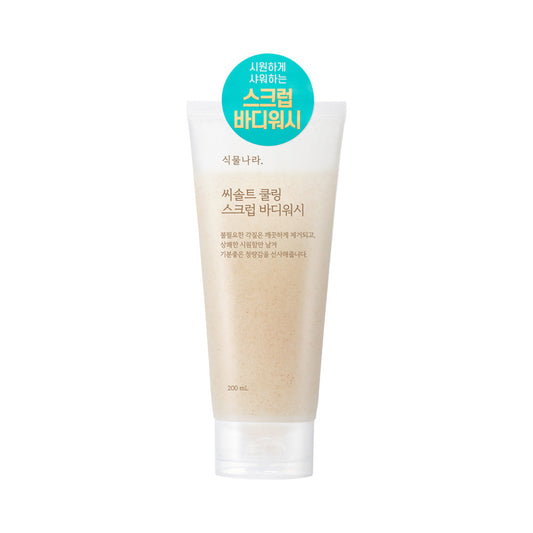 [Shingmulnara] Plantnara Sea Salt Cooling Scrub Body Wash 200mL