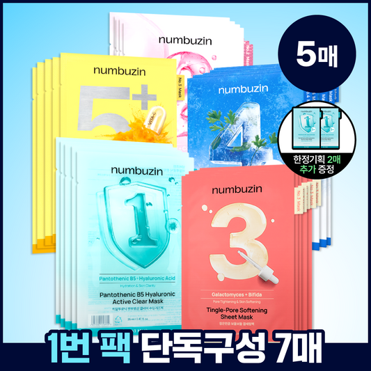 [NUMBUZIN] Numbers In 5 mask packs 1 to 5, choose 1 out of 5 types