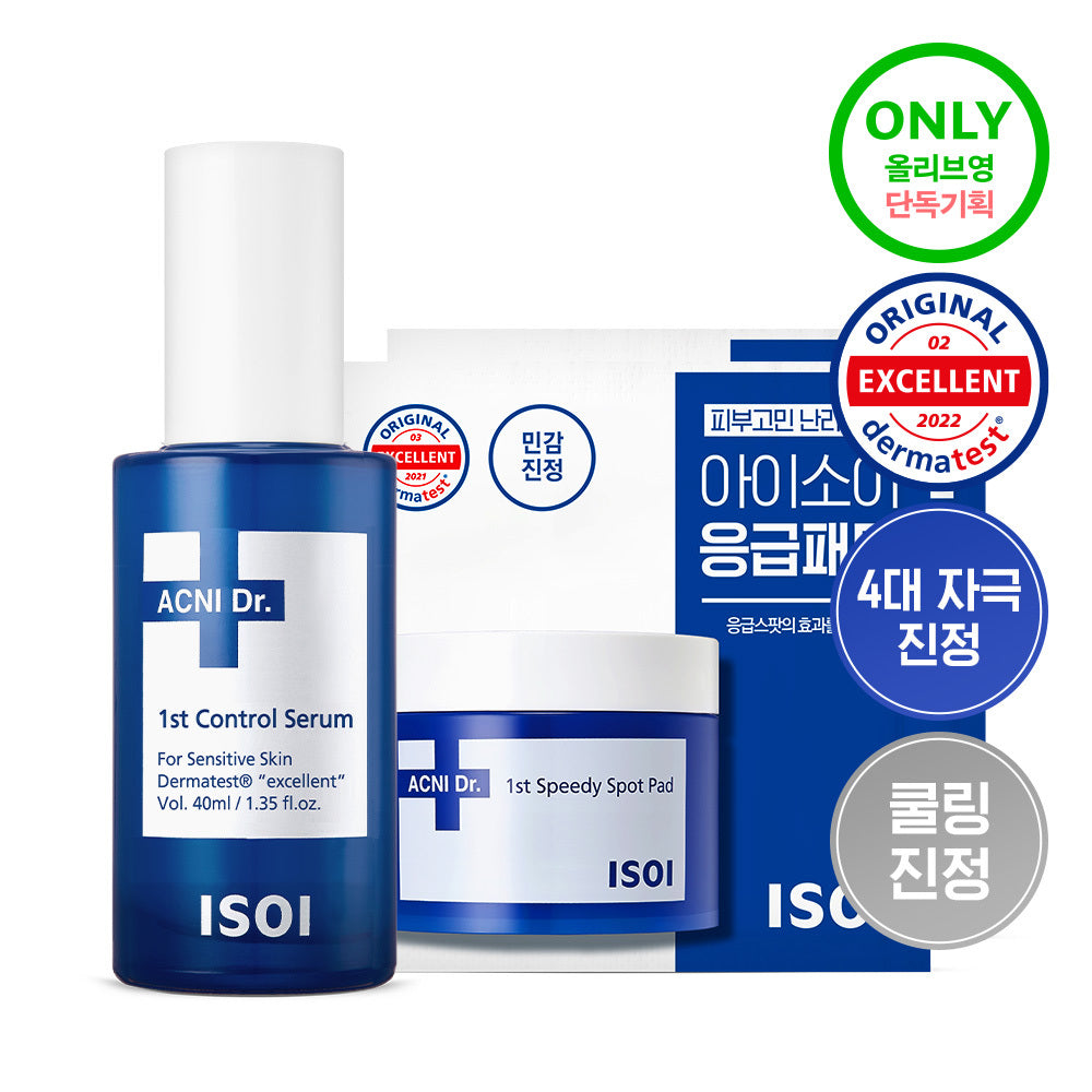 [isoi] Isoi Acni Doctor 1st Control Serum 40ml special (+ 4 emergency soothing pads)