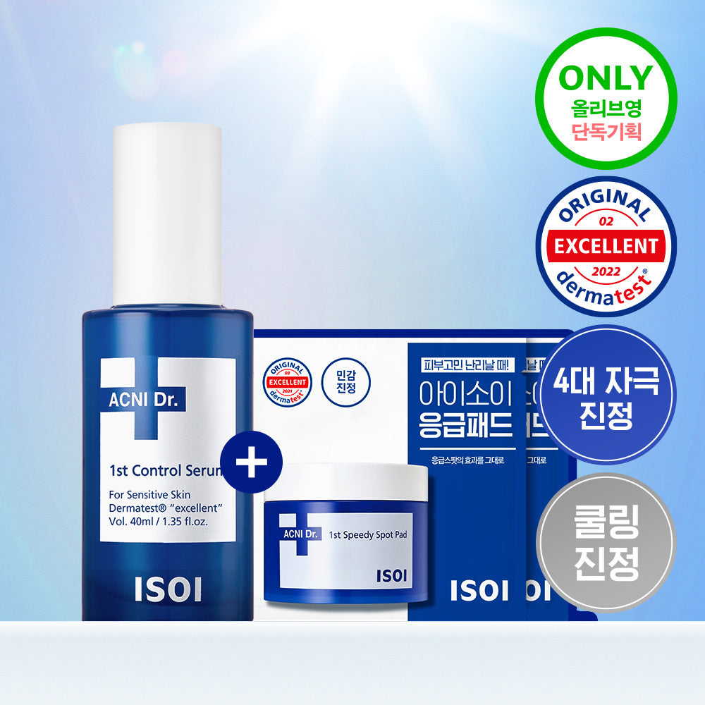 [isoi] Isoi Acni Doctor 1st Control Serum 40ml special (+ 4 emergency soothing pads)