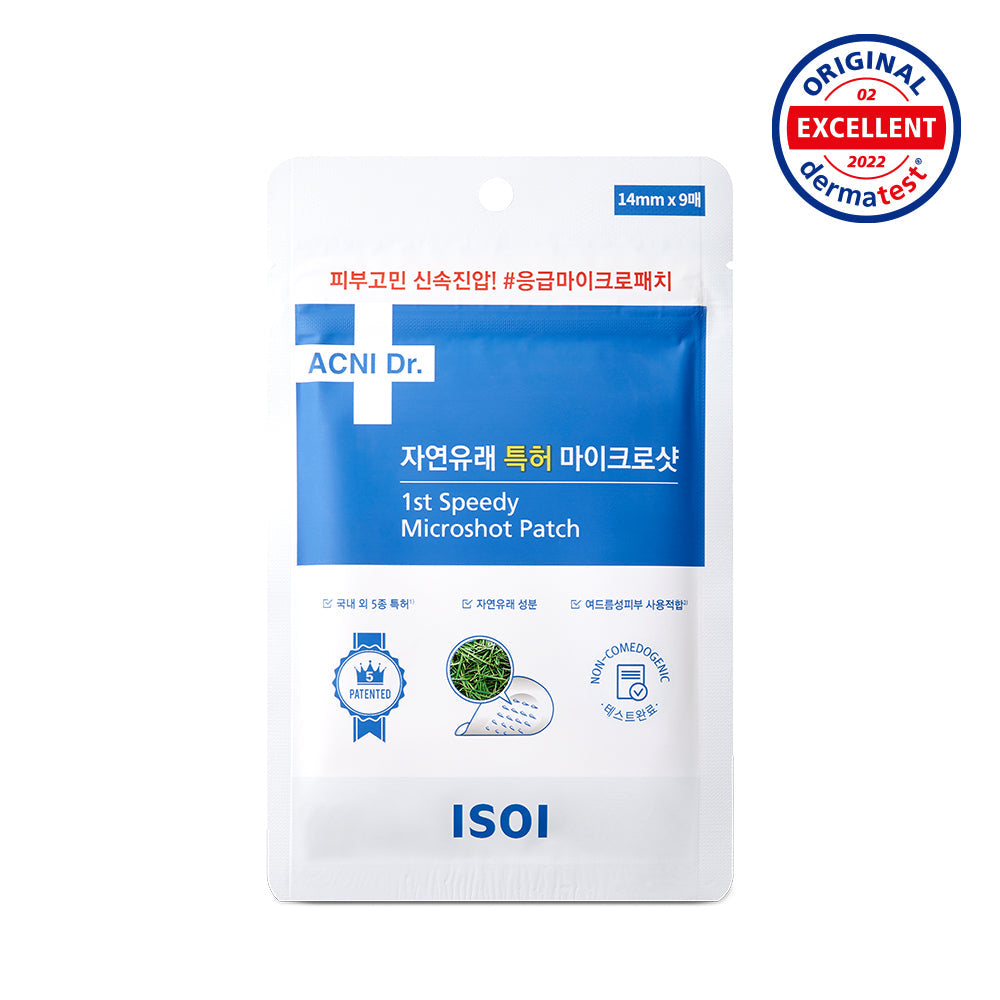 [Isoi] ISOI Clarifying Doctor 1st Speedy Microshot Patch 9 Blatt