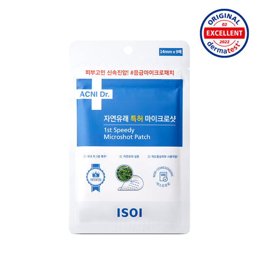 [isoi] ISOI Clarifying Doctor 1st Speedy Microshot Patch 9 sheets