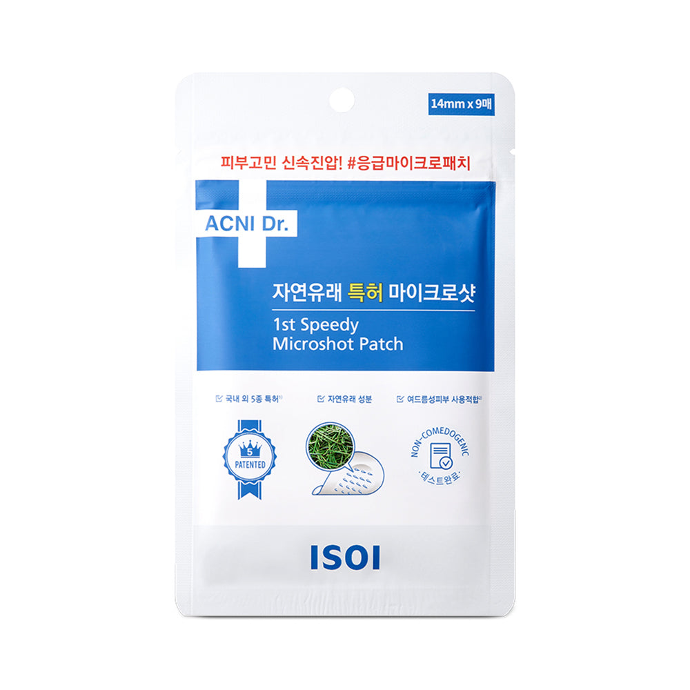 [Isoi] ISOI Clarifying Doctor 1st Speedy Microshot Patch 9 Blatt