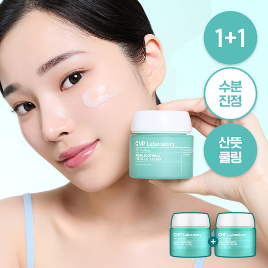 [CNP] C&Park Aqua Soothing Cream 1+1 Special