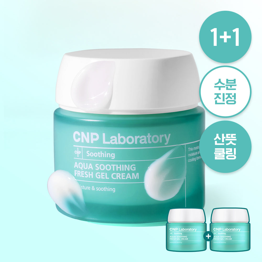 [CNP] C&Park Aqua Soothing Cream 1+1 Special