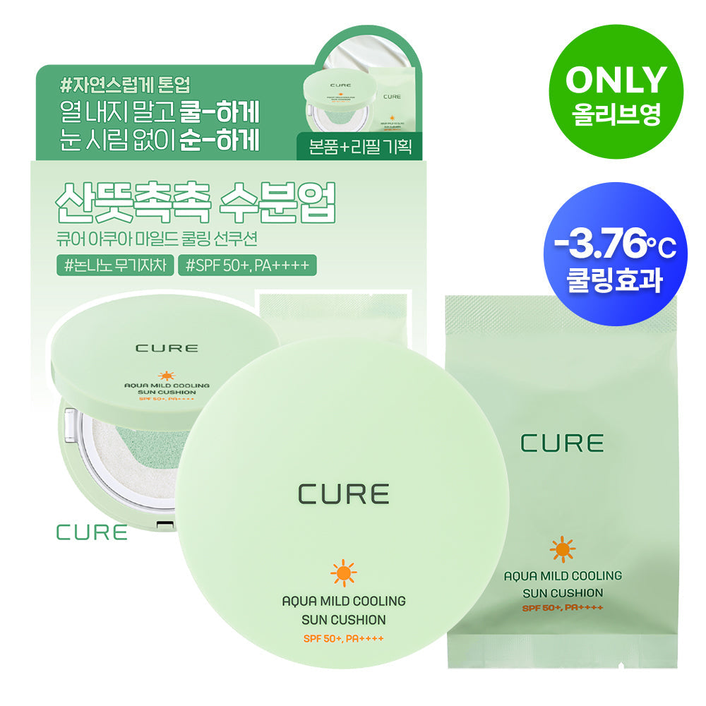 [CURE] Kim Jeong-moon Aloe Cure Aqua Mild Cooling Sun Cushion Refill Special (25g+refill)