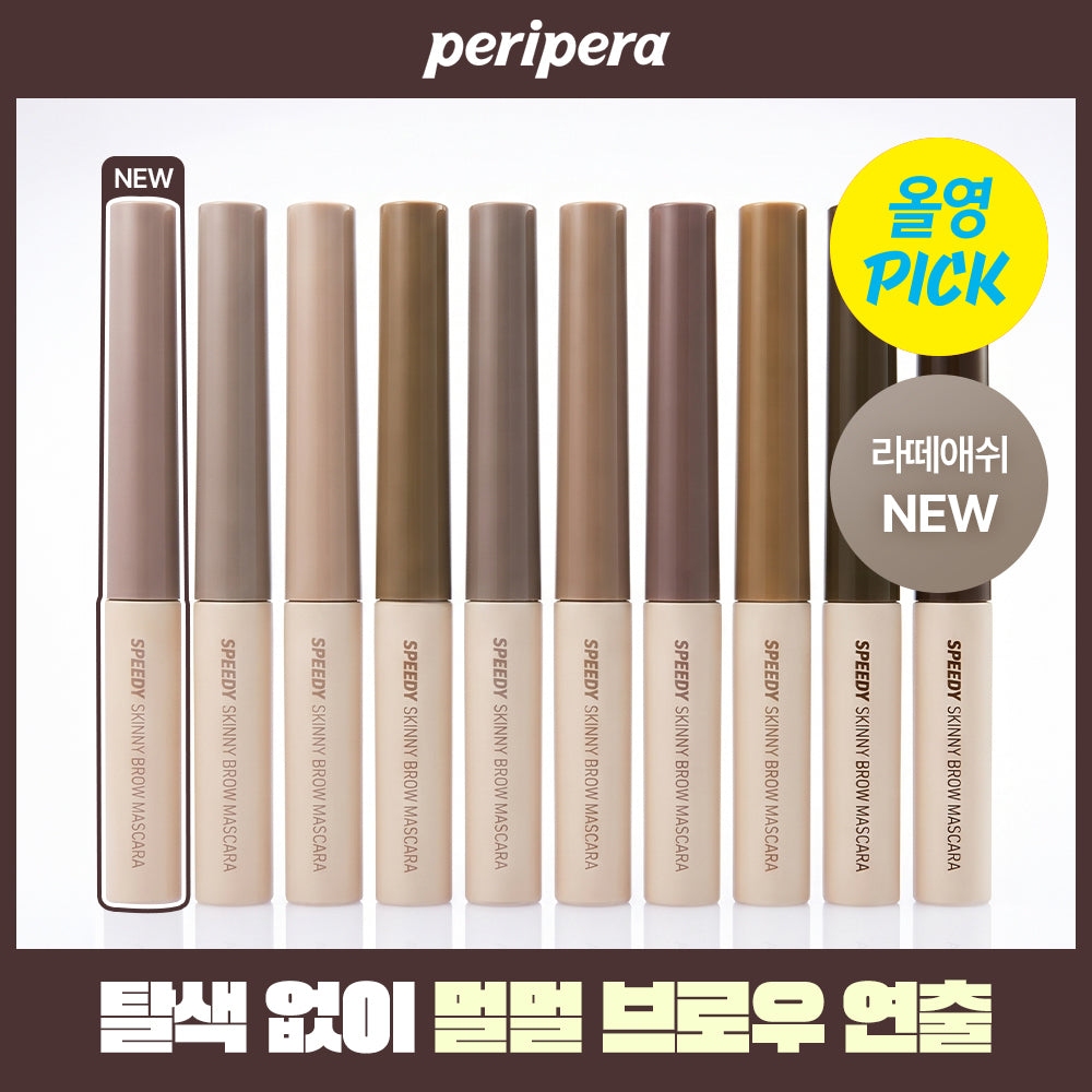 [peripera] Peripera Speedy Skinny Brow Mascara 10 Colors