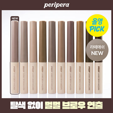 [Peripera] Peripera Speedy Skinny Augenbrauenmascara 10 Farben