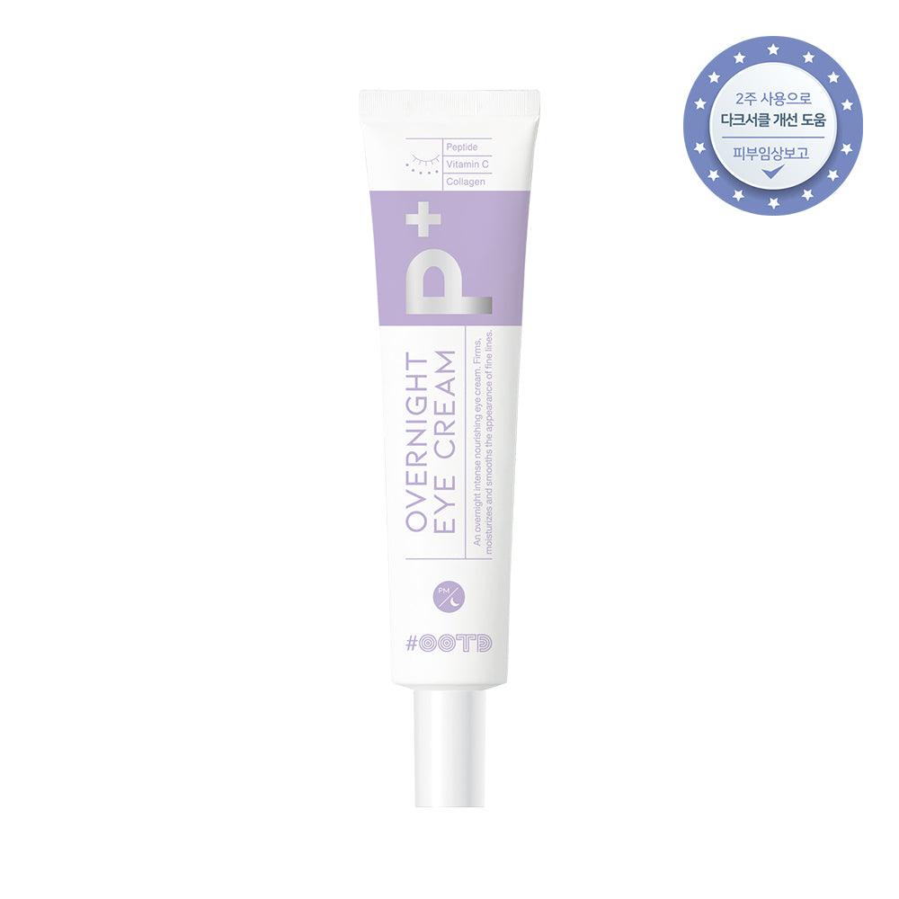 [OOTD] OOTD PM Overnight Eye Cream 25ml