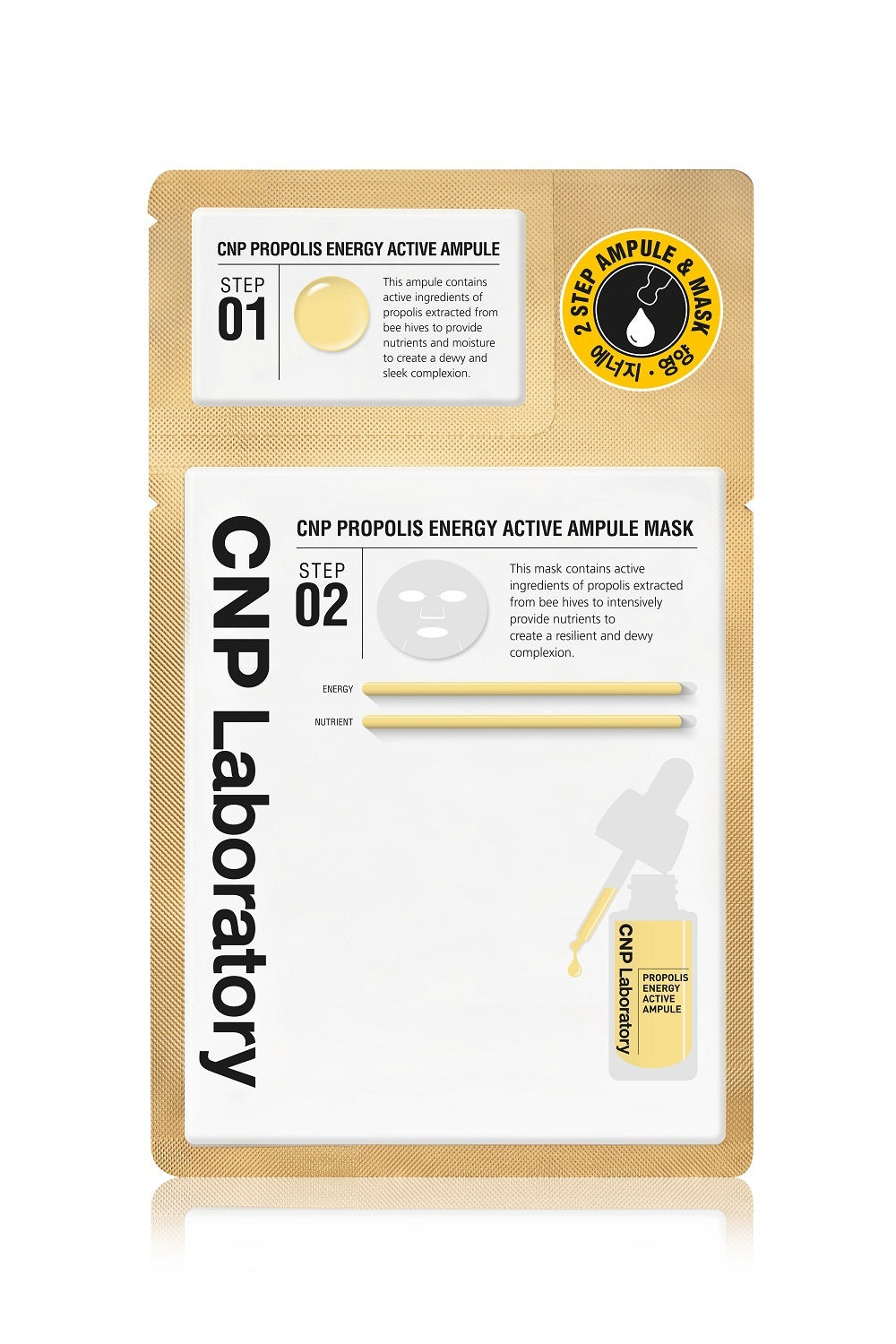 [CNP] 1 CNP mask pack (choose 1 out of 3 types)
