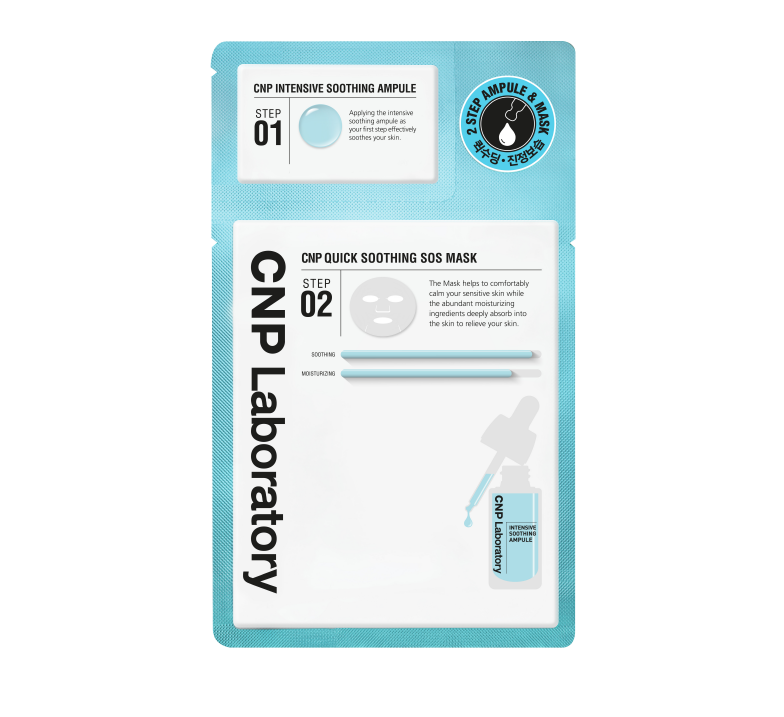 [CNP] 1 CNP mask pack (choose 1 out of 3 types)
