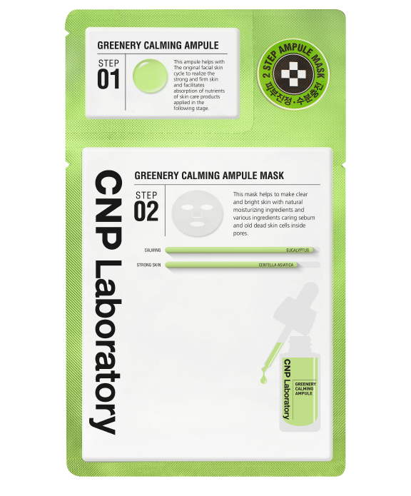 [CNP] 1 CNP mask pack (choose 1 out of 3 types)