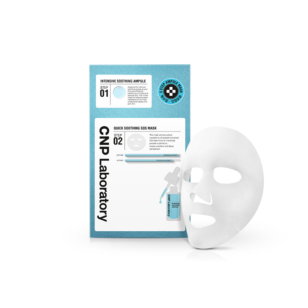 [CNP] 1 CNP mask pack (choose 1 out of 3 types)