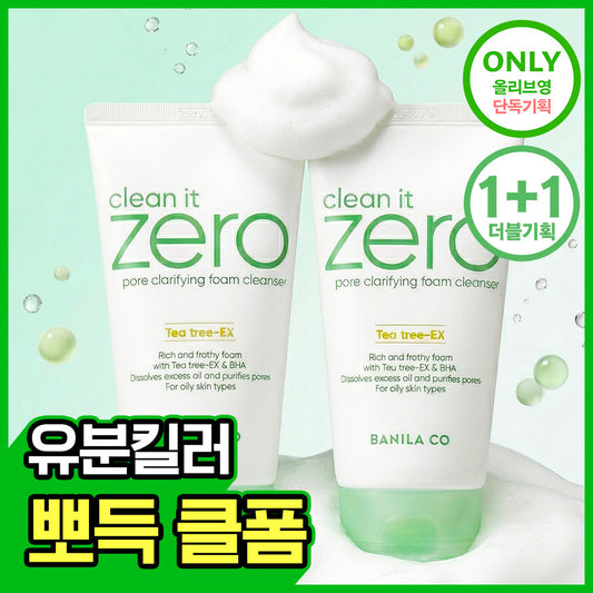 [banilaco] Banila Co. Clean It Zero Pore Clarifying Foam Cleanser 150ml Double Plan
