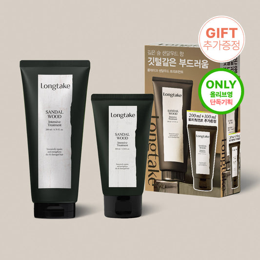 [Longtake] Long take treatment 200+100ML plan and single item