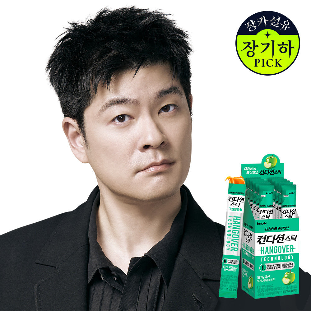 [Condition] Condition Stick Jelly Green Apple Flavor Hangover Relief