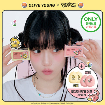 [BBIA] BBIA Ready-to-Wear Downy Cheek 14 types (plan/single item)