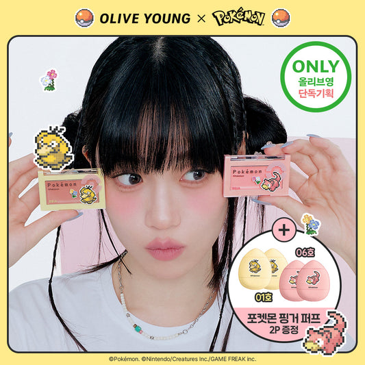 [BBIA] BBIA Ready-to-Wear Downy Cheek 14 types (plan/single item)