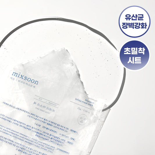 [MIXSOON] 1 pack of Mixun Bifida mask pack