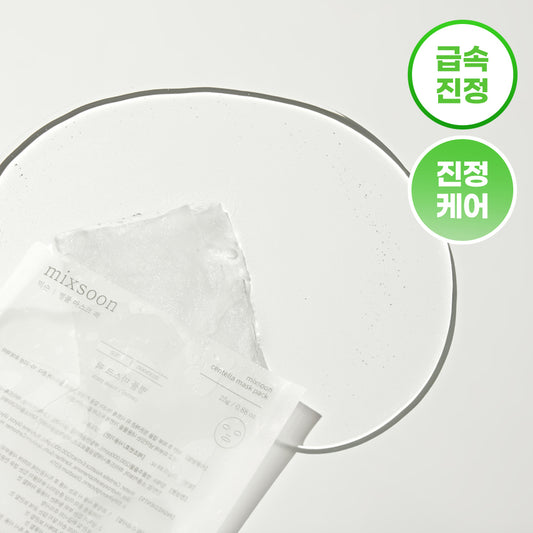 [MIXSOON] 1 pack of Mixun Centella Asiatica mask pack