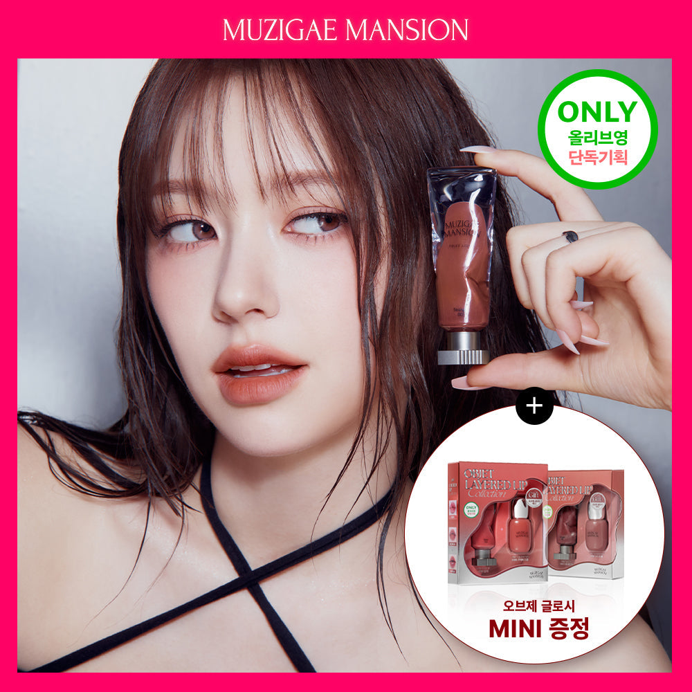 [MUZIGAE MANSION] Rainbow Mansion Objet Liquid Tint