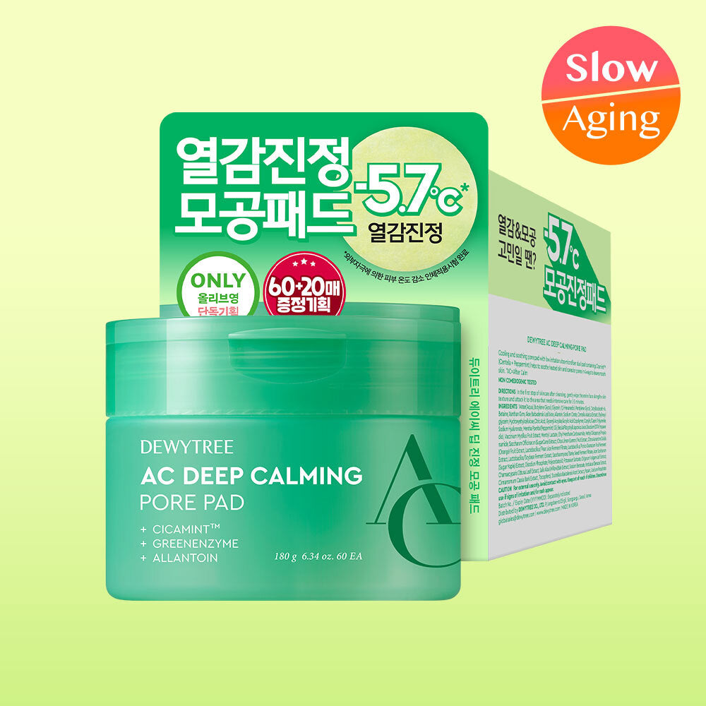 [Dewytree] Deweytree AC deep soothing pore pad 60 sheets special (+20 sheets given away)