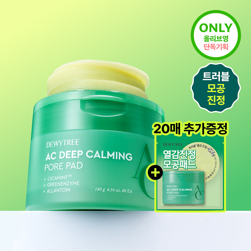 [Dewytree] Deweytree AC deep soothing pore pad 60 sheets special (+20 sheets given away)