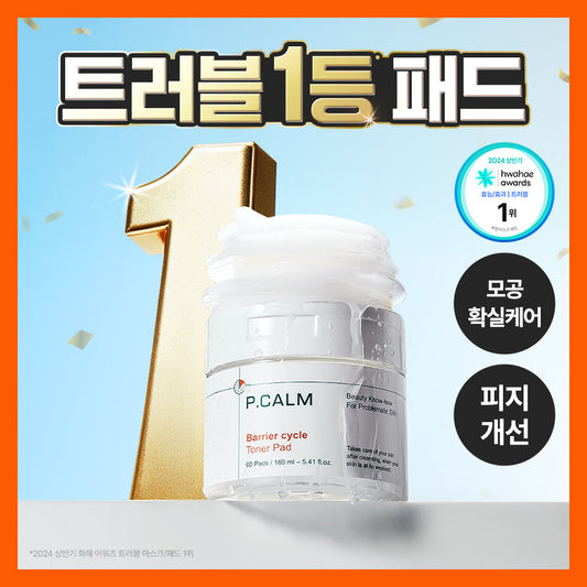 [p.calm] Picam Barrier Cycle Toner Pads 60 sheets