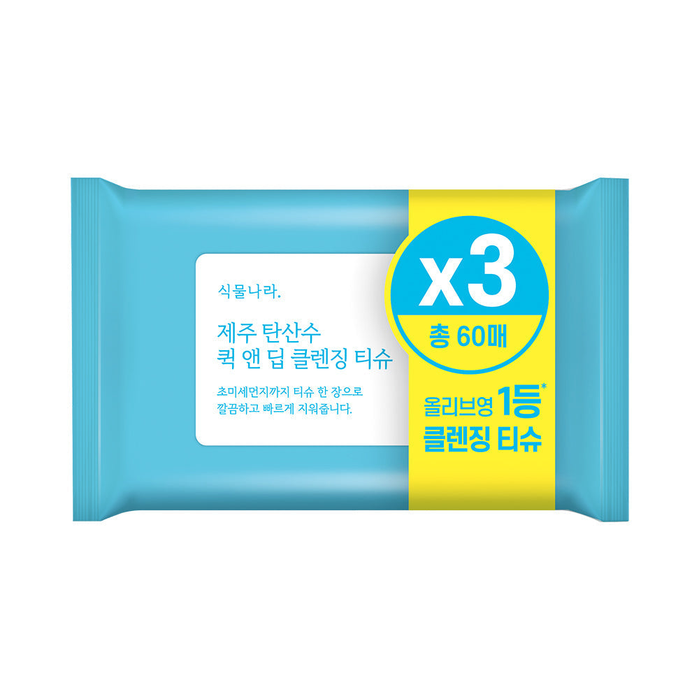 [Shingmulnara] Tissus nettoyants en profondeur à l'eau pétillante Botanara Jeju 20 feuilles