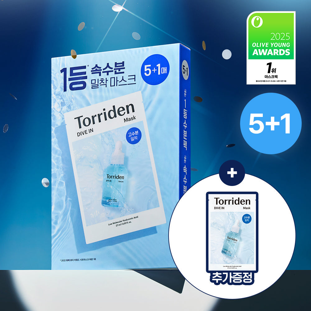 [Torriden] Toriden mask sheet 5+1 sheet 3 types (hydrating/soothing/brightening)