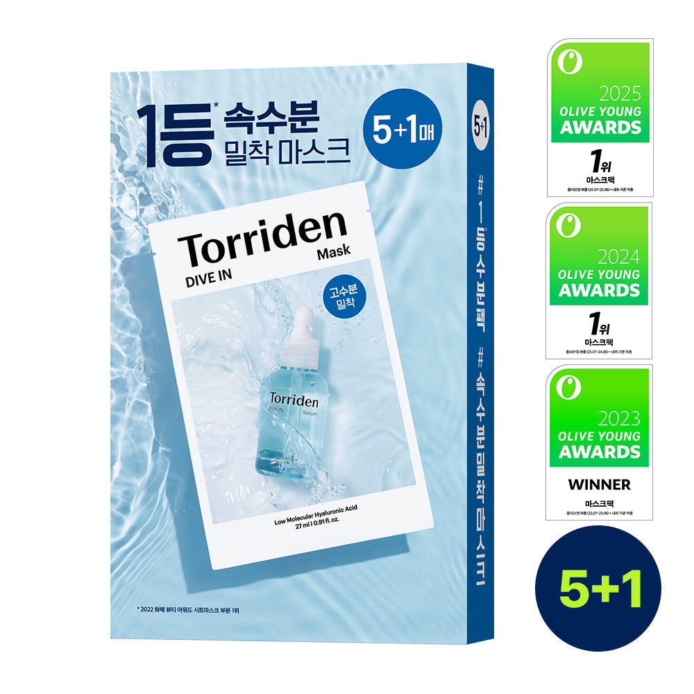[Torriden] Toriden mask sheet 5+1 sheet 3 types (hydrating/soothing/brightening)
