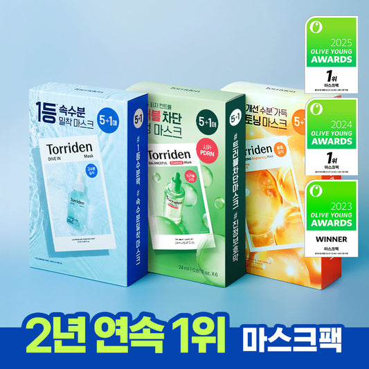 [Torriden] Toriden mask sheet 5+1 sheet 3 types (hydrating/soothing/brightening)