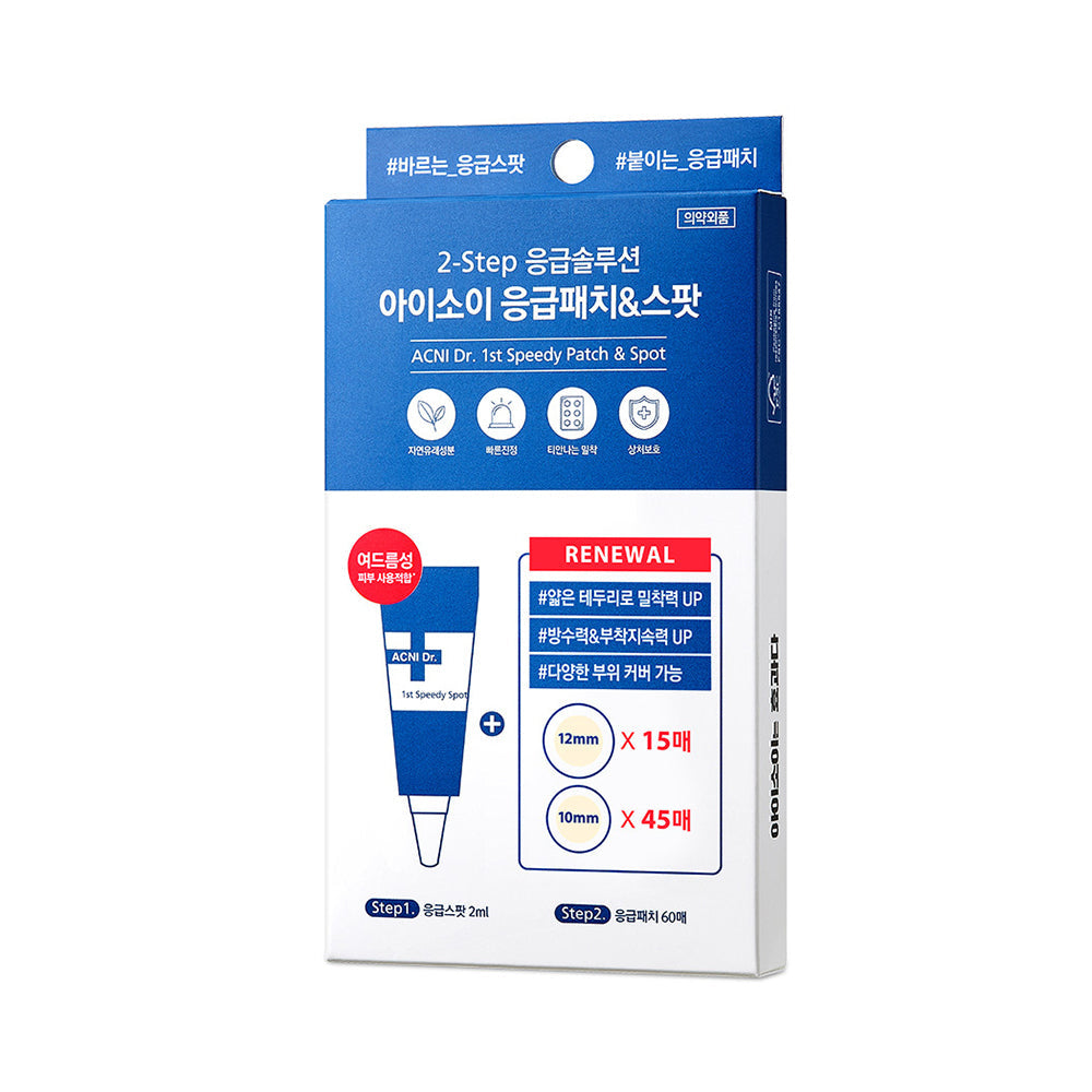 [isoi] ISOI Acne Doctor Emergency Patch 60 Sheets & Emergency Spot 2ml Special