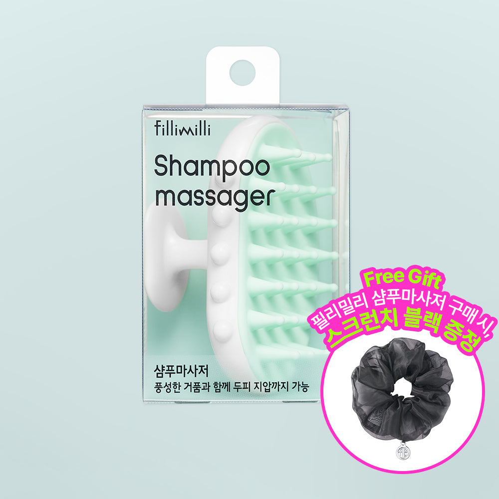 [Fillimilli] Choose 1 of 2 types of Filimili shampoo brush (massager)