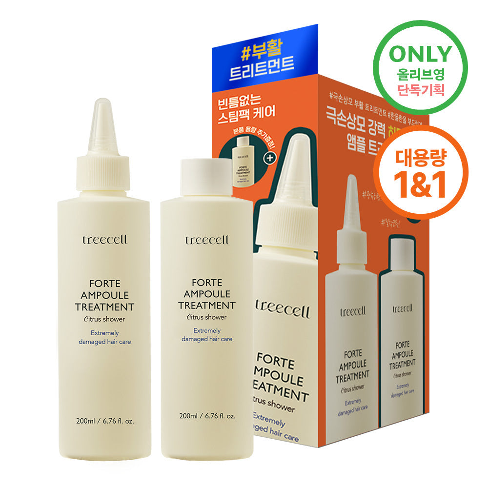[treecell] Tricell Forte Ampoule Treatment Special Set (200ml+200ml)