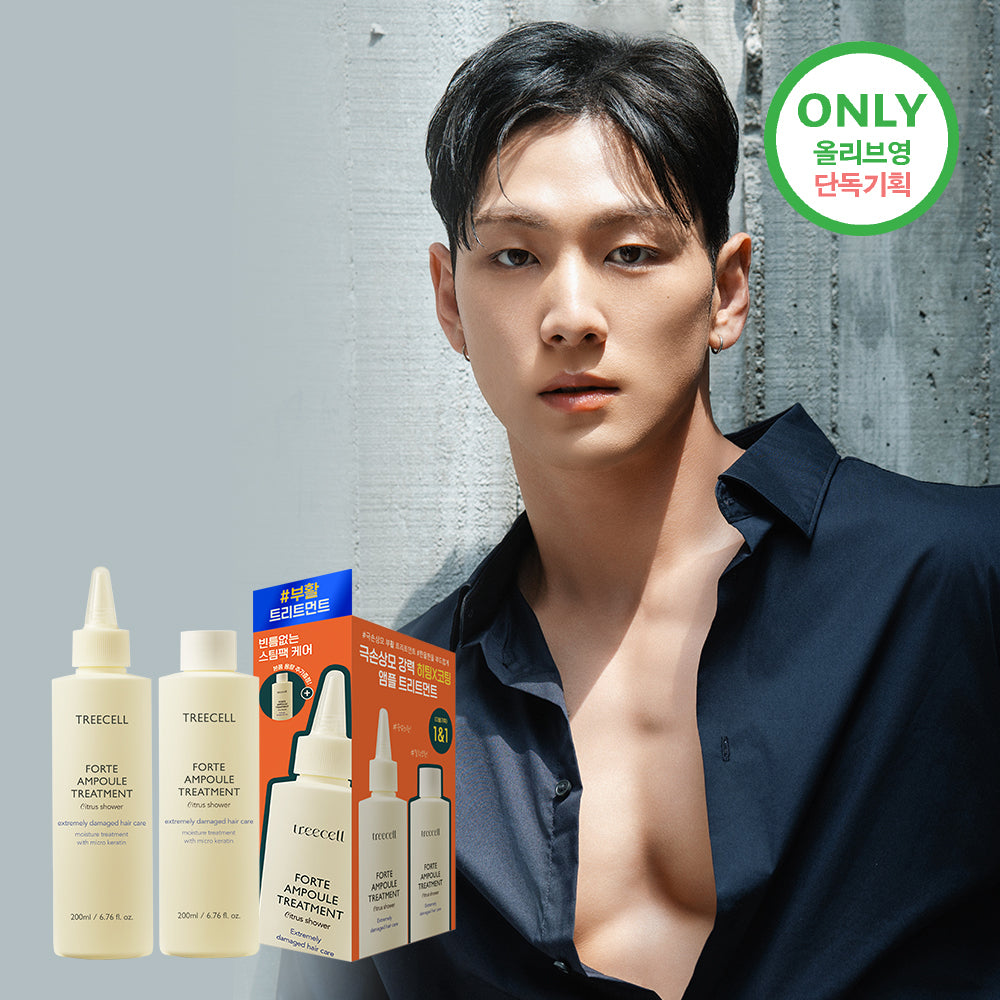 [treecell] Tricell Forte Ampoule Treatment Special Set (200ml+200ml)